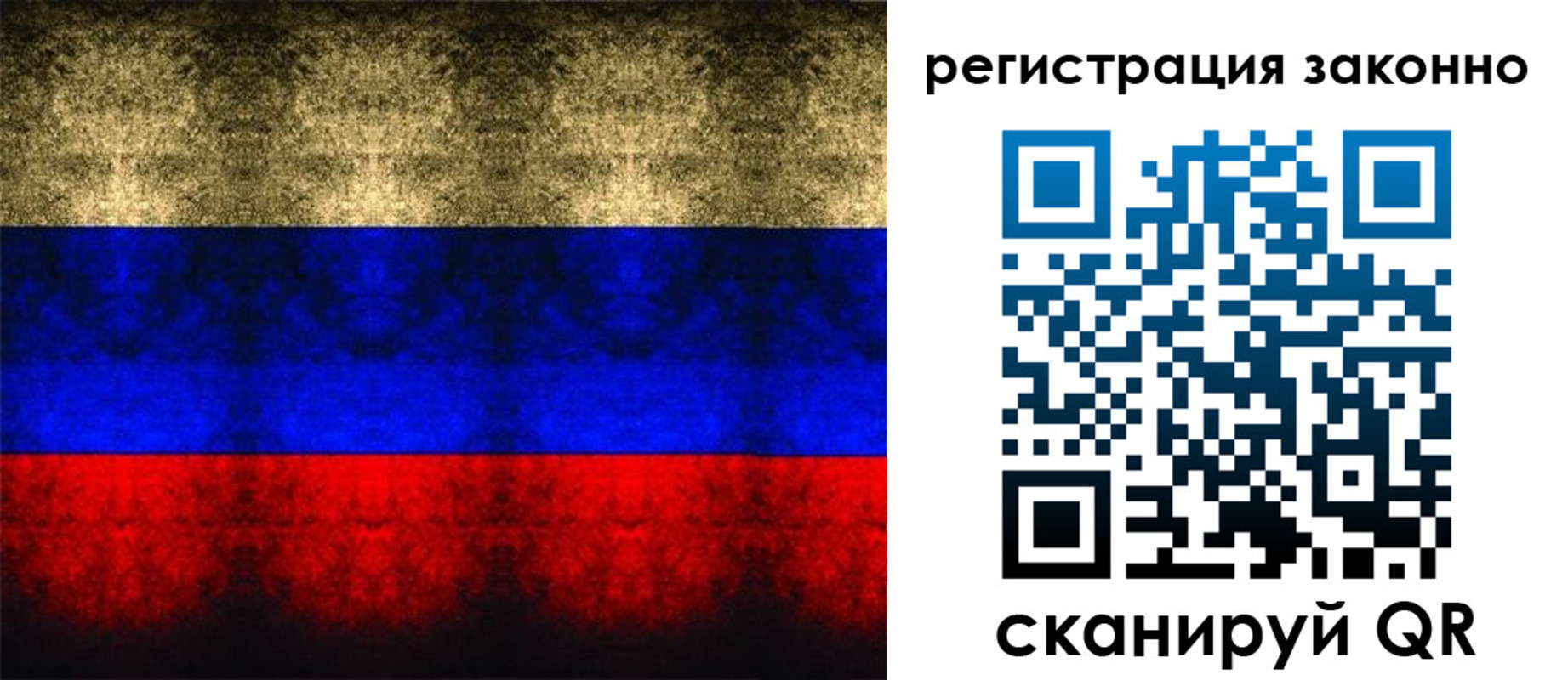 прописка от собственника в Сысерти