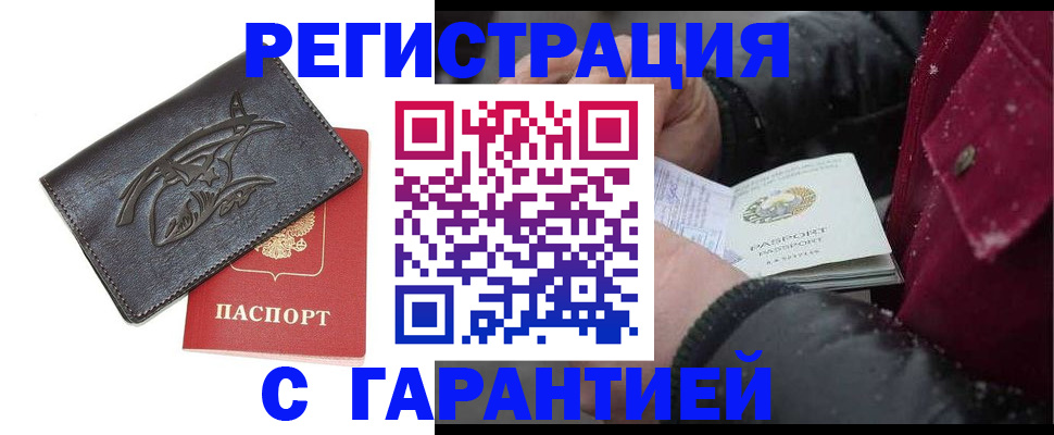 регистрация для дет. сада в Сысерти