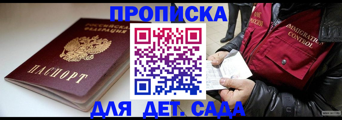 регистрация в Сысерти